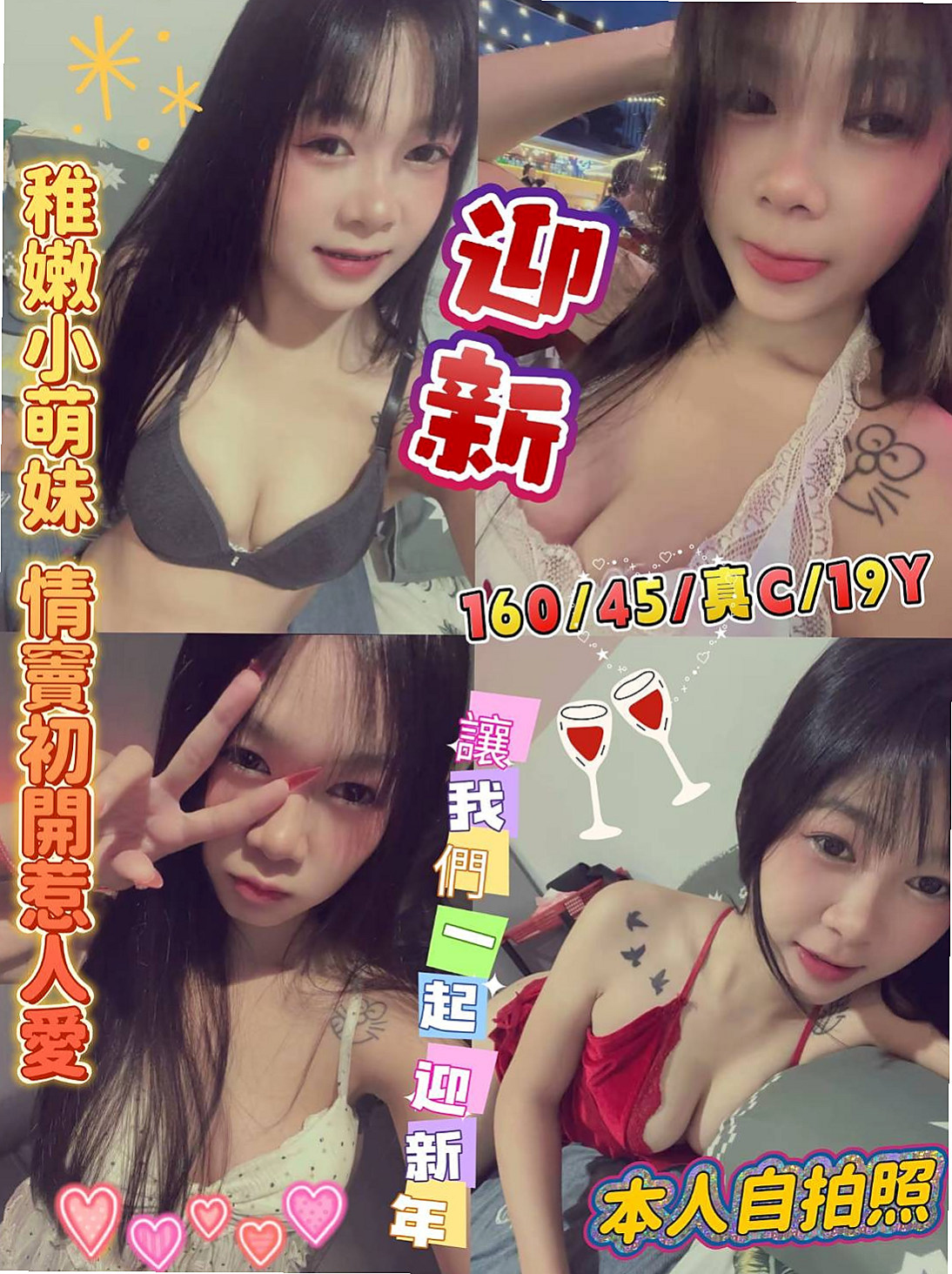 基隆外送茶